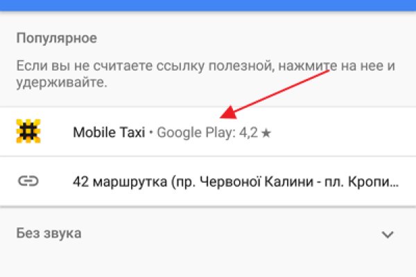Кракен как зарегистрироваться
