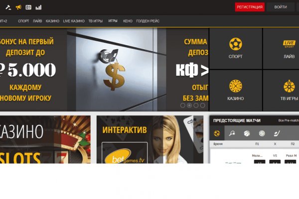 Кракен даркнет скачать