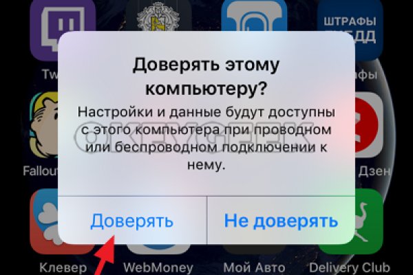 Кракен тор что это