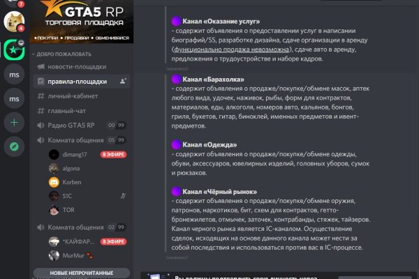 Ссылка в даркнет