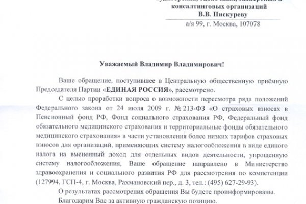 Кракен даркнет плейс