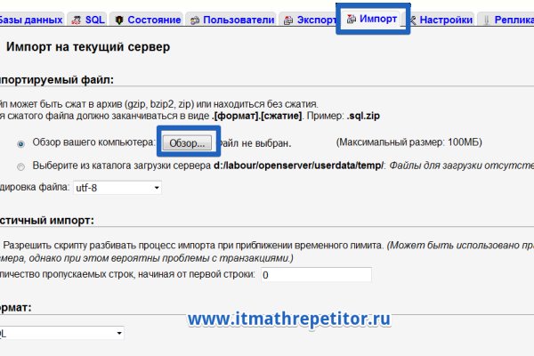 Как зайти на площадку кракен