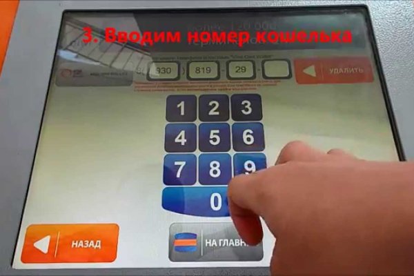 Кракен актуальная ссылка тор