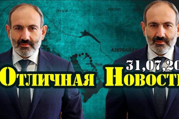 Восстановить доступ к кракену