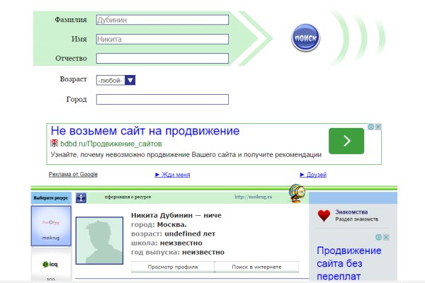 Кракен марке даркнет