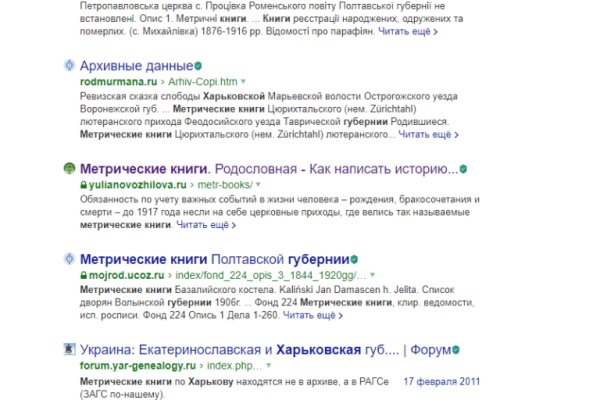 Ссылка на кракен krawebes