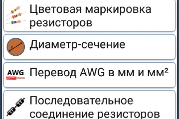 Кракен питер