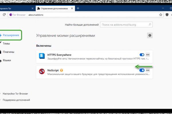 Что за маркетплейс кракен