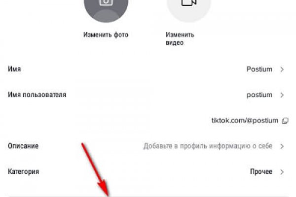 Адрес сайта кракен