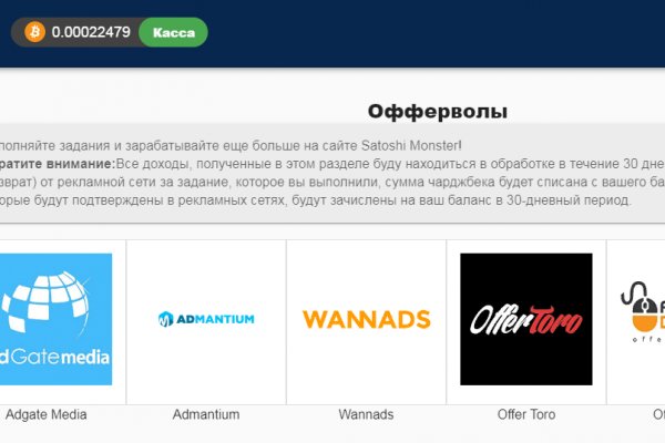 Как зайти на кракен с телефона андроид