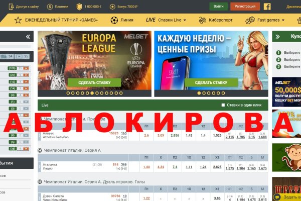 Кракен зеркало 2