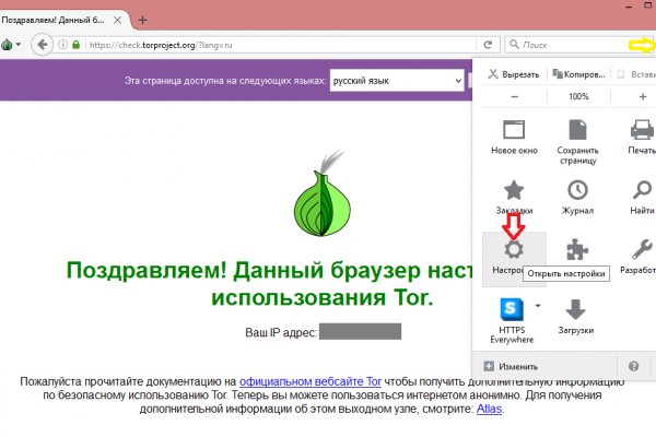 Ссылка кракен зеркало тор