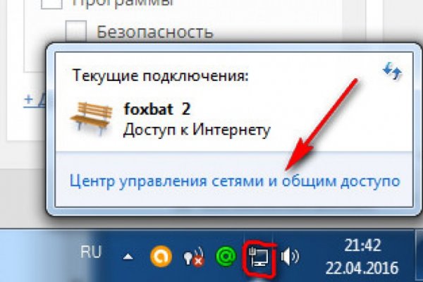 Кракен вход зеркало