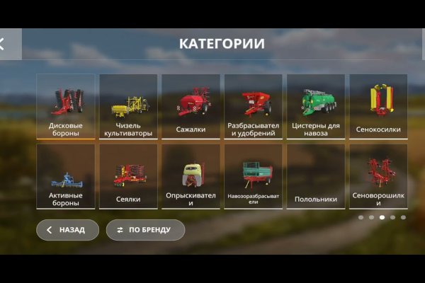Kraken 19 at сайт