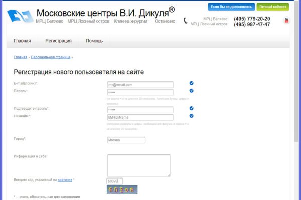 Кракен даркнет kraken link24 info