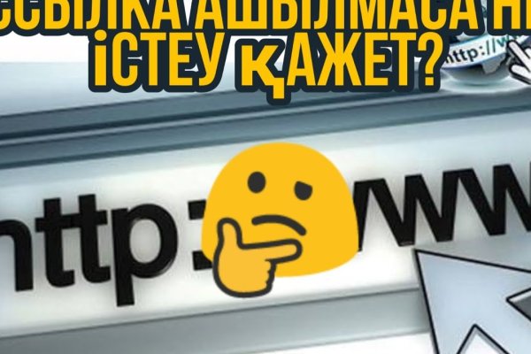Нарко магазин кракен