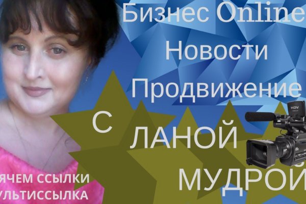 Действующие ссылки на кракен