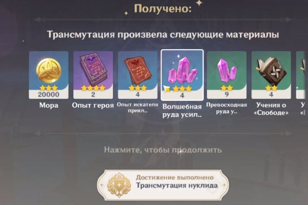 Кракен маркет что это такое