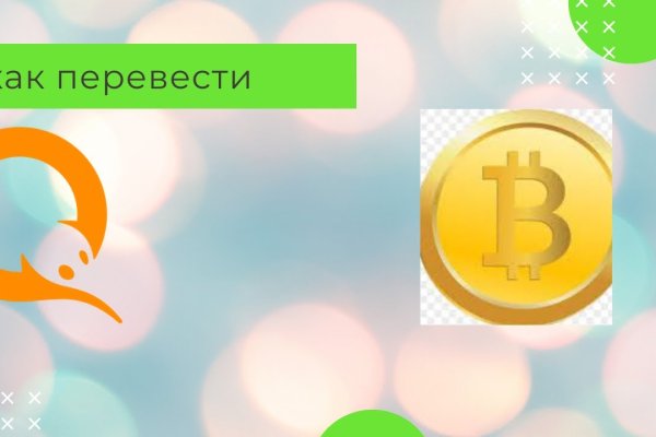 Кракен krakens13 at