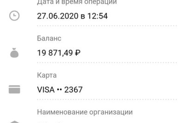 Ссылка кракен vk2 top