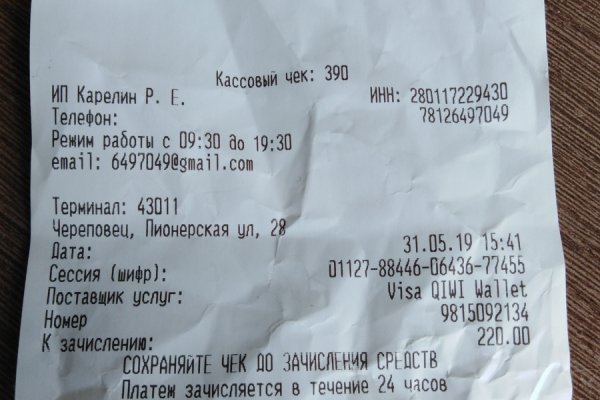 Официальная тор ссылка кракен сайта
