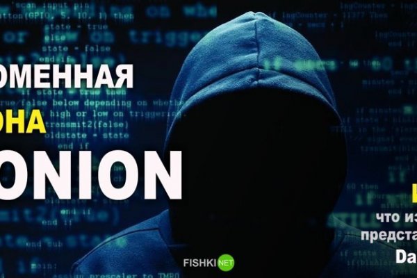 Что с кракеном сегодня сайт