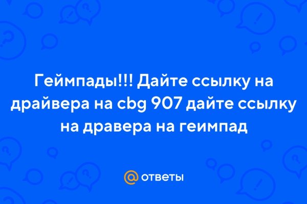 Как войти в кракен