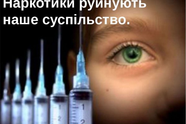 Кракен маркет даркнет только через торг