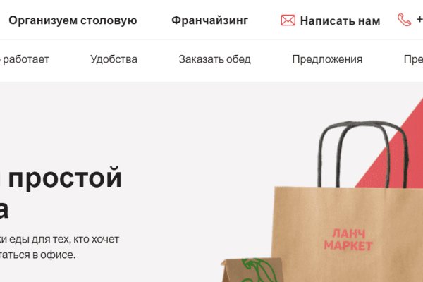 Кракен шоп что это