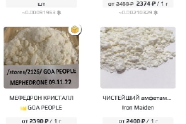 Кракен даркнет ссылка на сайт