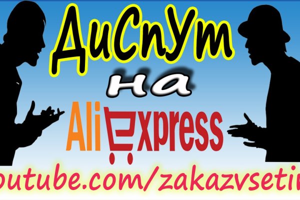 Кракен продает наркотики