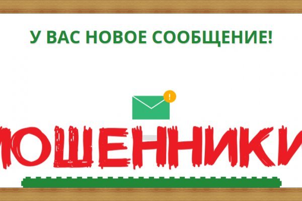 Ссылка на кракен площадка