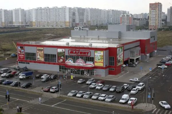 Кракен маркет даркнет скачать