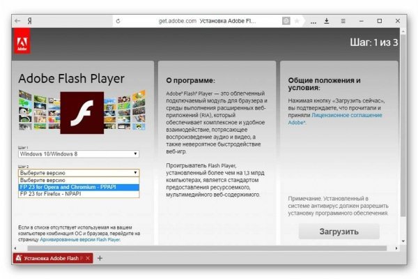 Кракен сайт даркнет