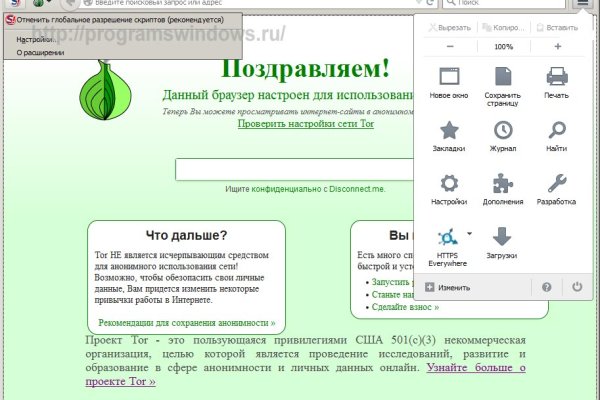 Kra39.cc Вход на сайт главная страница