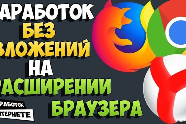 Кракен перестал работать