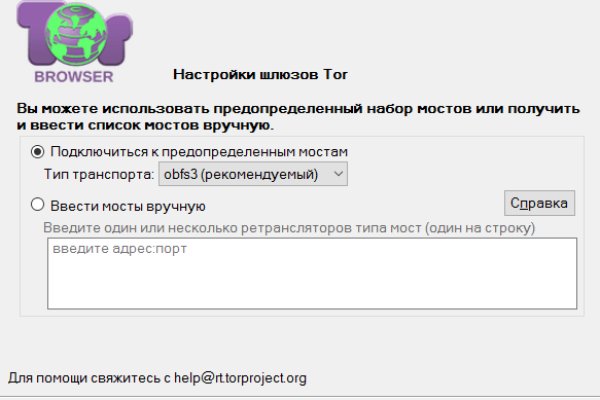 Кракен наркошоп