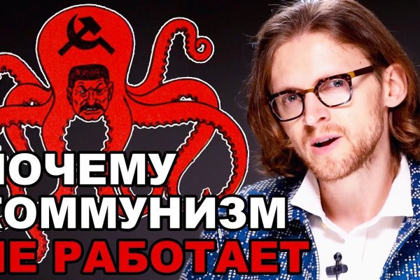 Ссылка на кракен в браузере