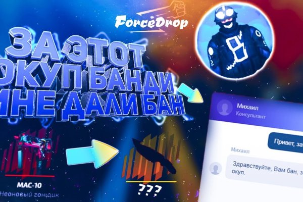 Кракен даркнет маркет плейс