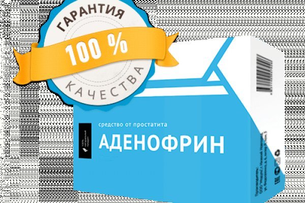 Кракен наркомаркет