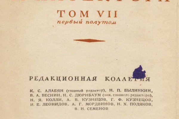 Кракен тор маркет пв