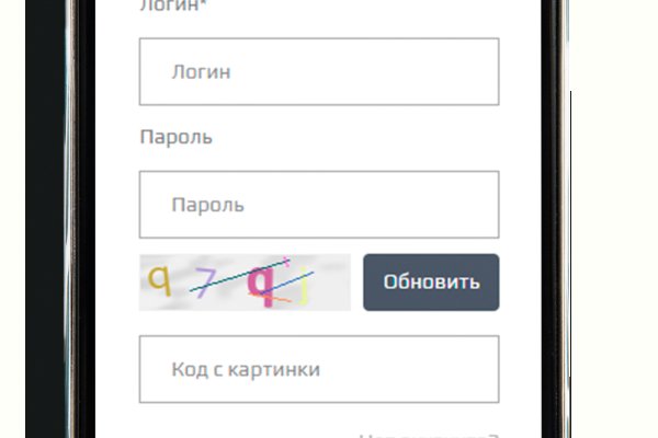 Кракен даркнет только через тор