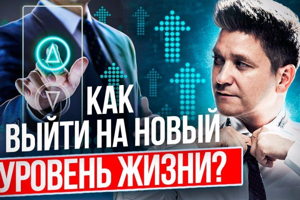 Вывести деньги с кракена