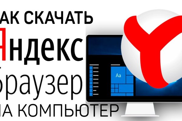 Кракен войти сегодня
