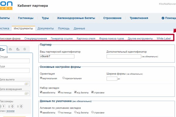 Кракен маркет плейс
