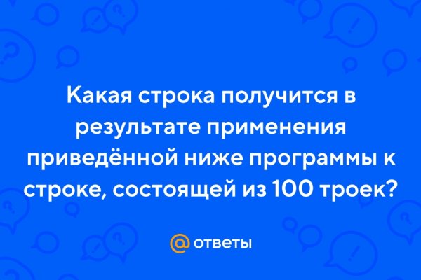 Darknet ссылки