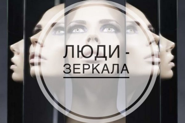 Кракен даркнет ссылка