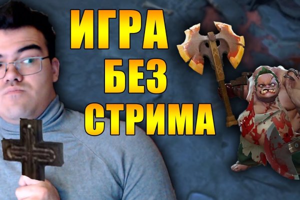 Кракен маркетплейс работает